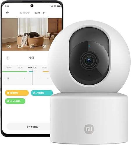 Xiaomi Smart Camera C301